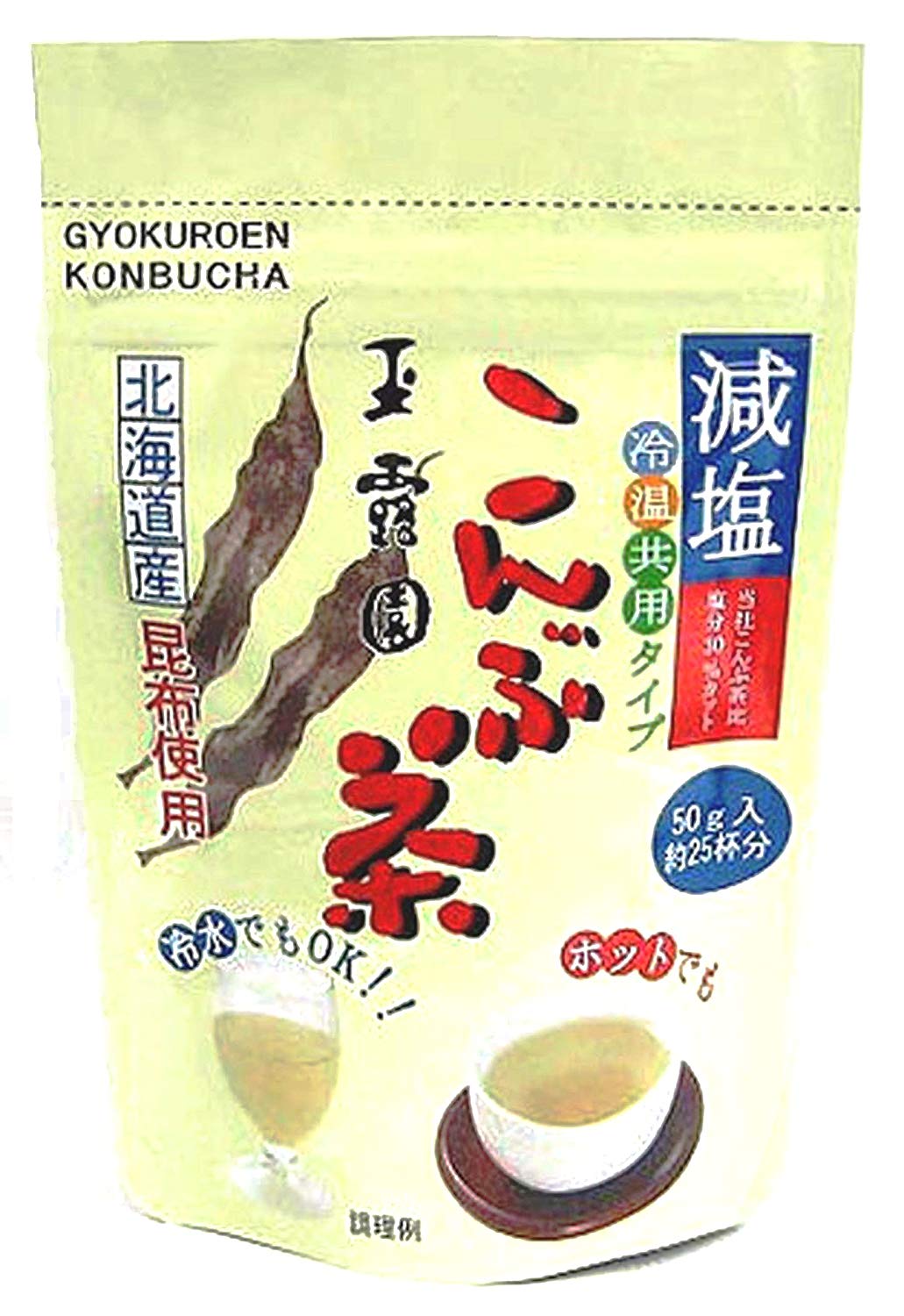 減塩こんぶ茶(粉末)/玉露園